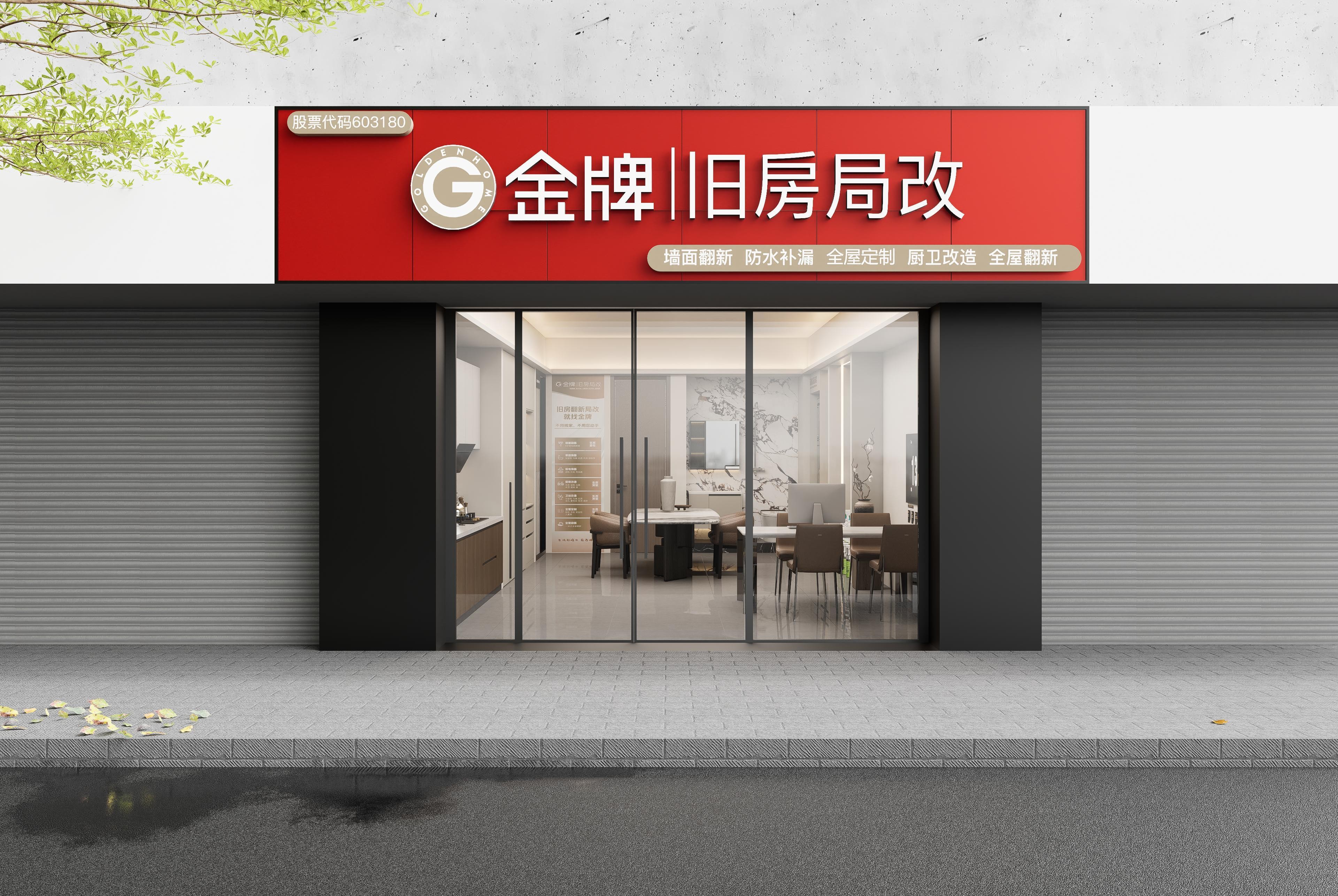 G星空xingkong官方旧房局改SI2.0降本50㎡(3)_157.jpg